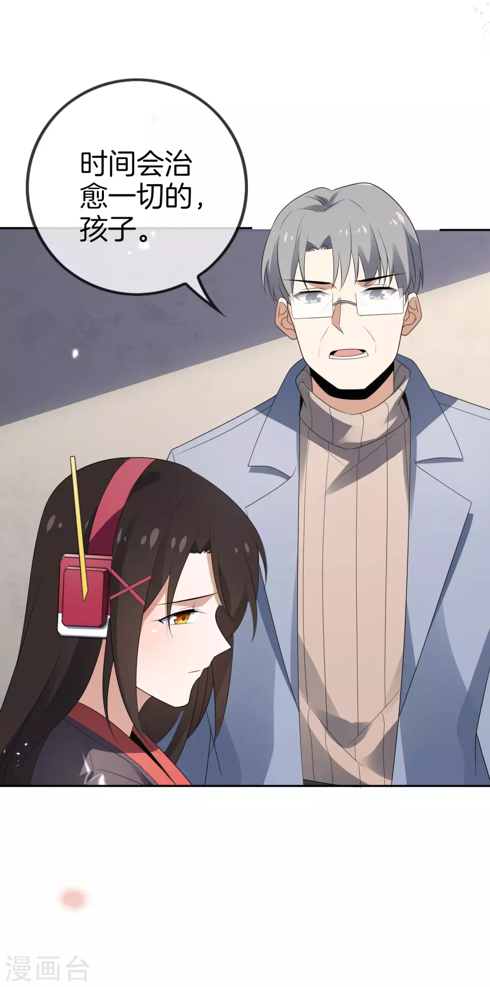 第21话 末世的惨烈修罗场18