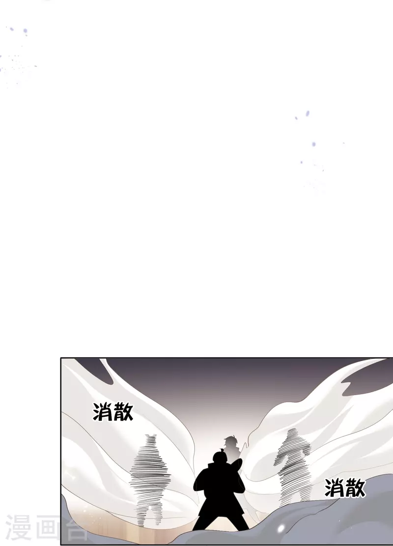 第124话 近卫团的决心！5