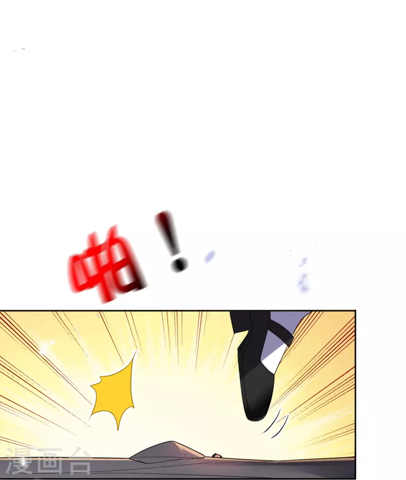 第144话巫女的特殊用法14