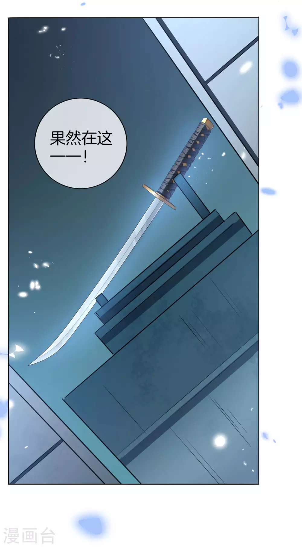 第9话 白狼会之魂——白狼切！24