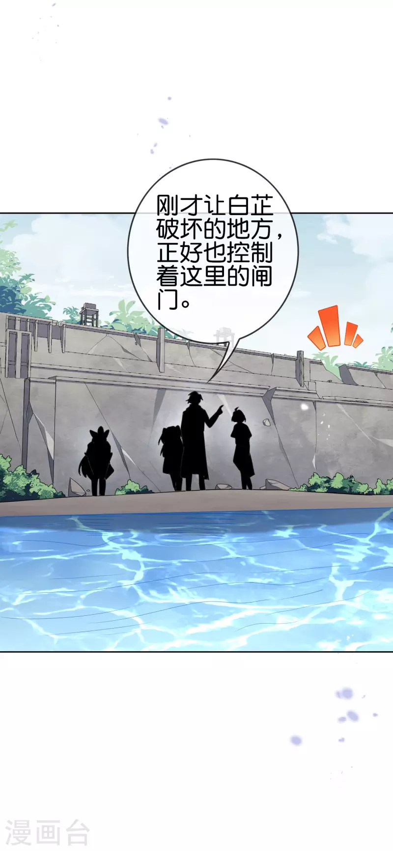 第72话 现在可以脱了23