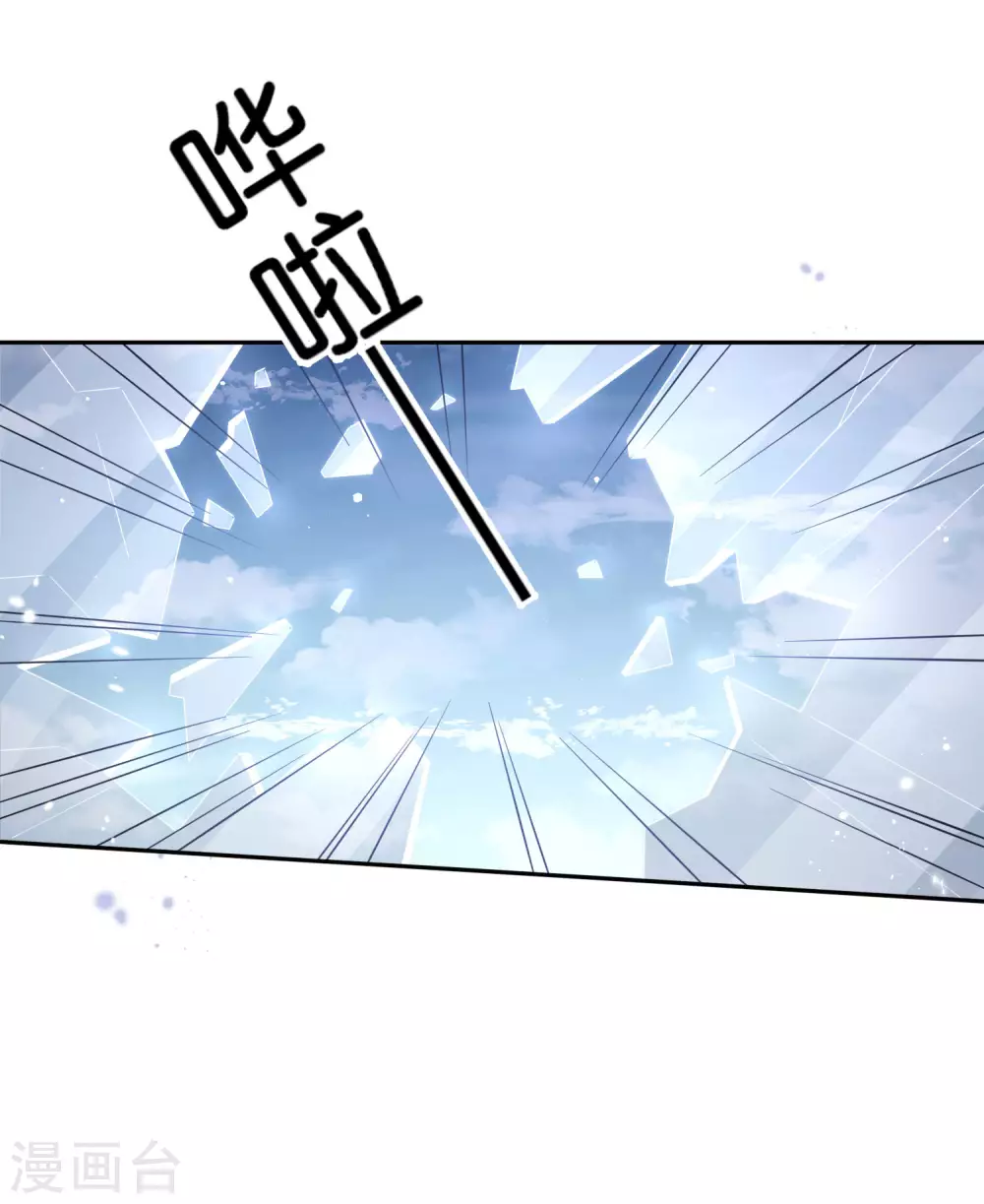 第44话 终于得救了？33