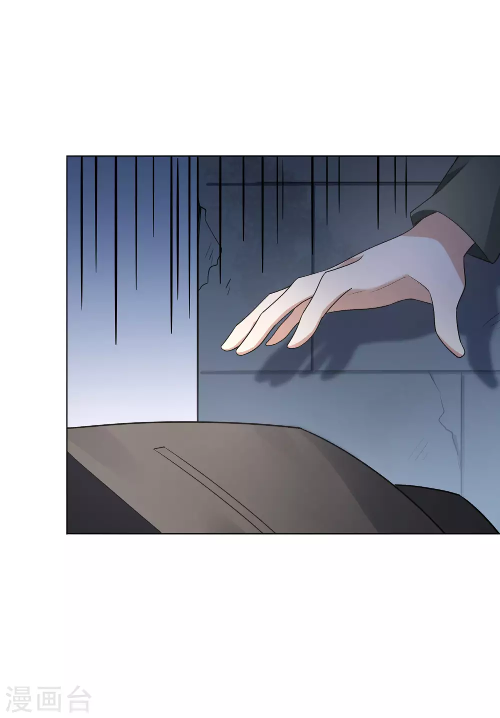 第6话 与大小姐的同步率20