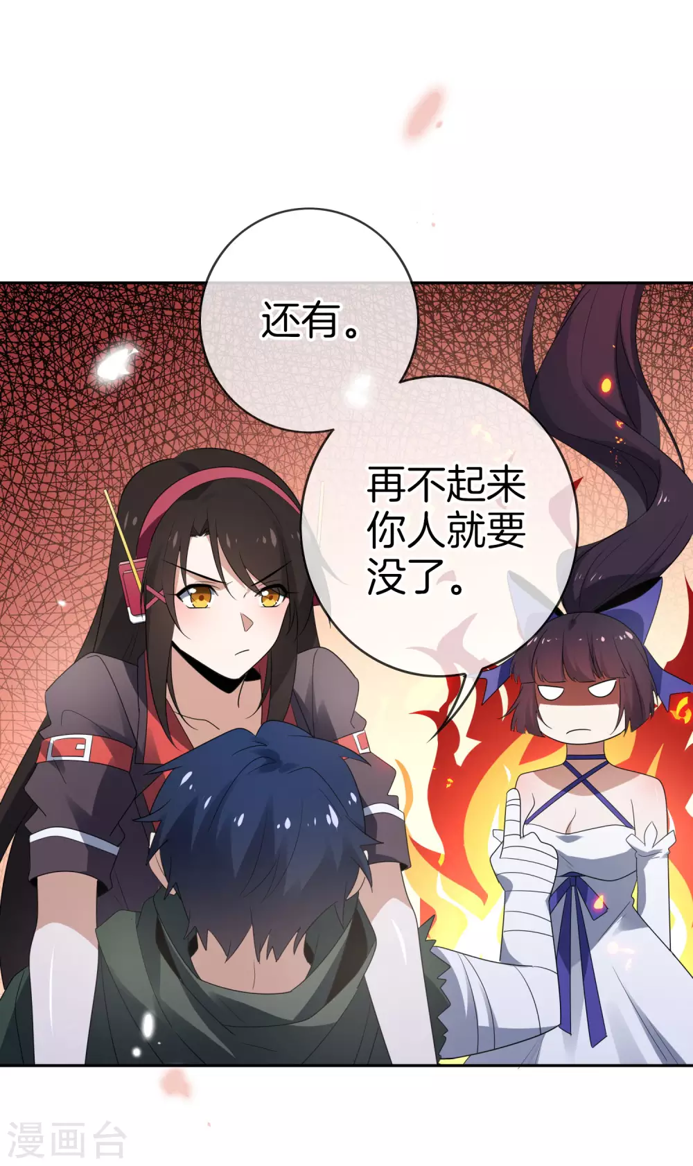 第21话 末世的惨烈修罗场10