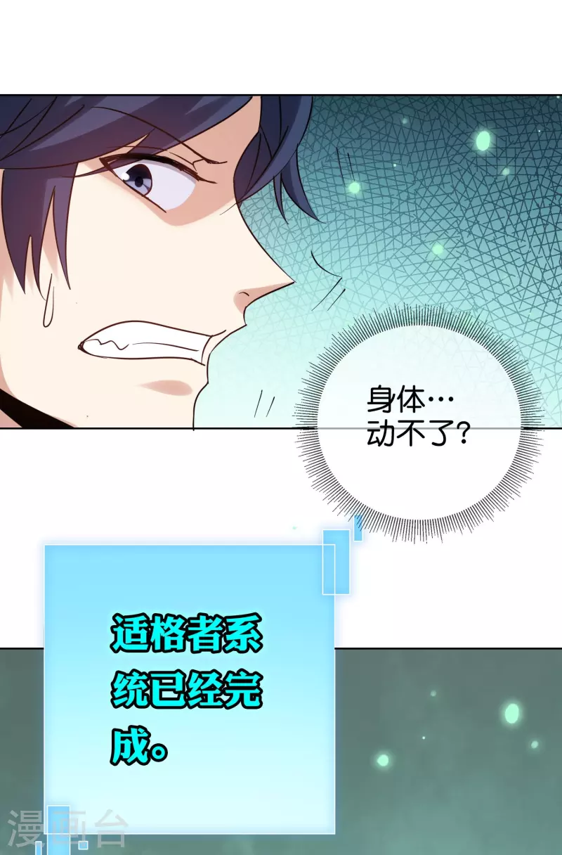 第160话 为自己而活13