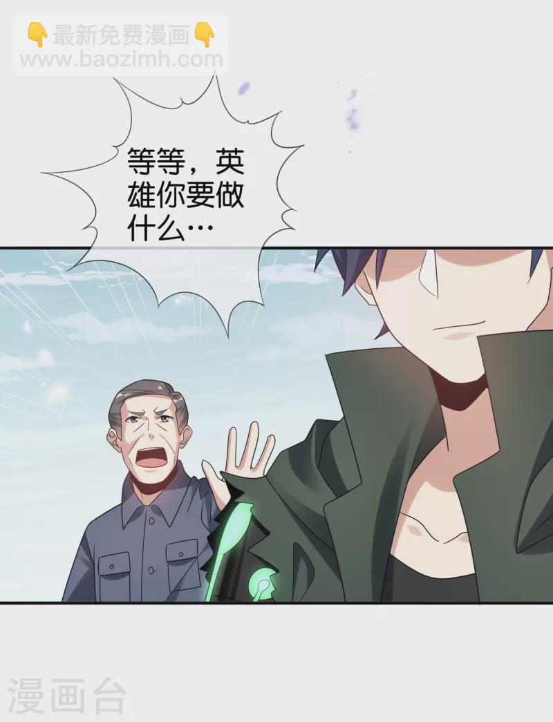 第155话这就是威力强大的巫阵？22