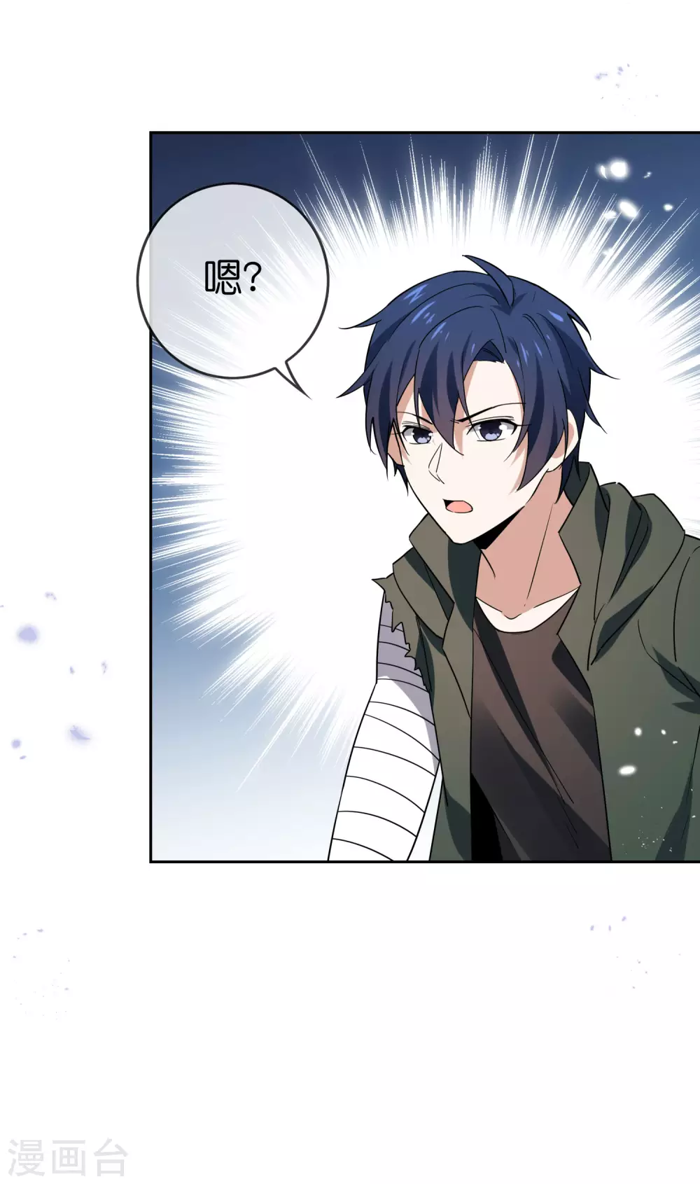 第47话 女王的危机38