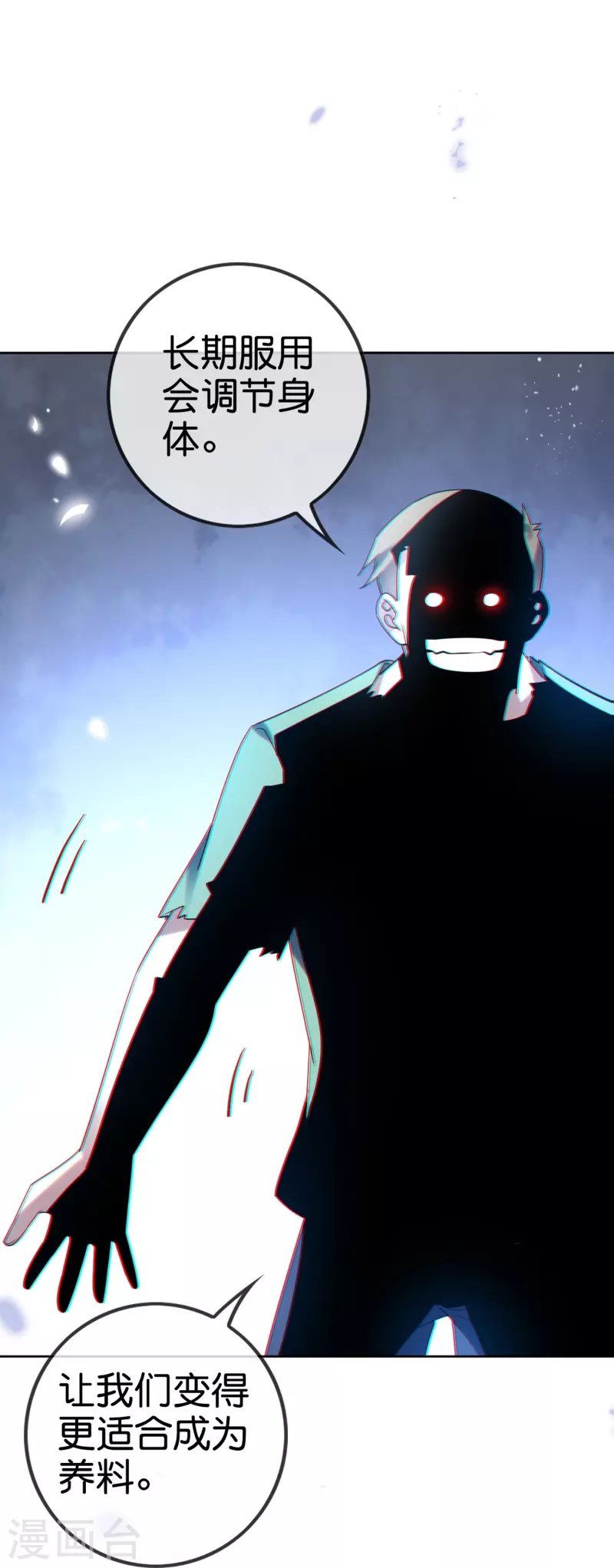 第146话请去死吧，丰乐大人！26
