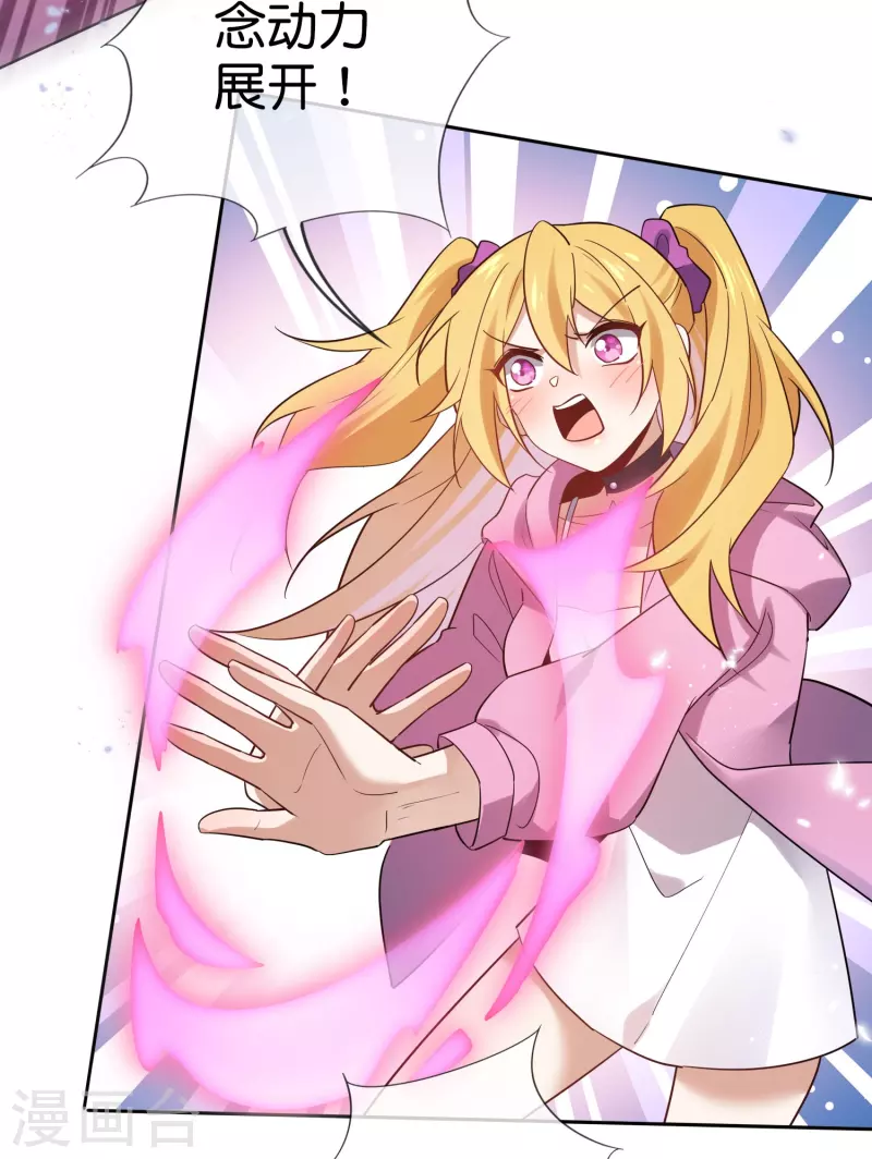 第140话 巫女大人驾到！8