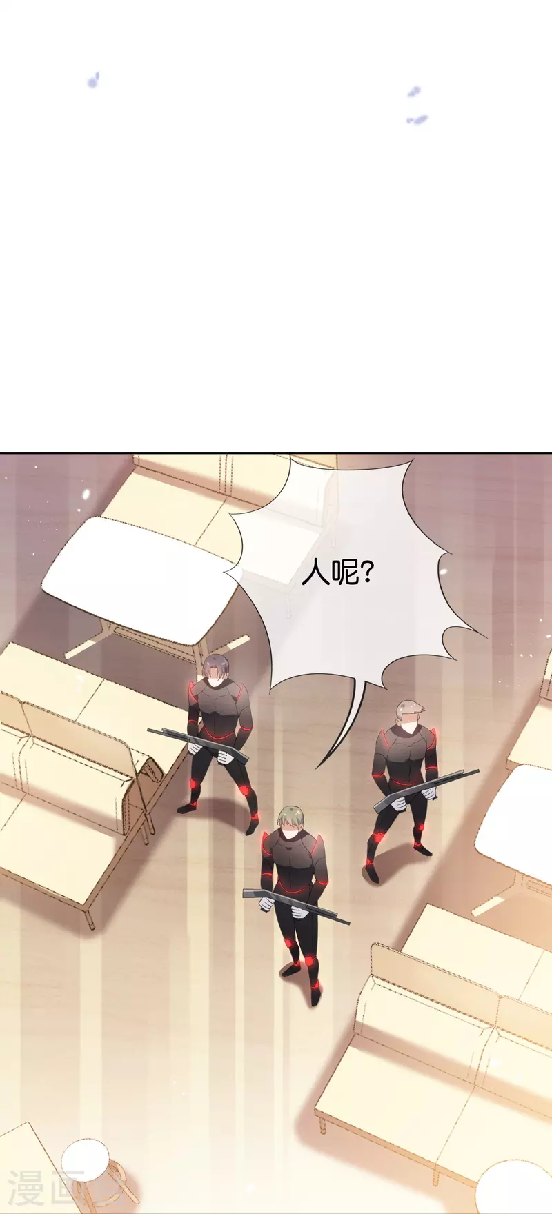 第125话 你怎么不按套路走啊！22