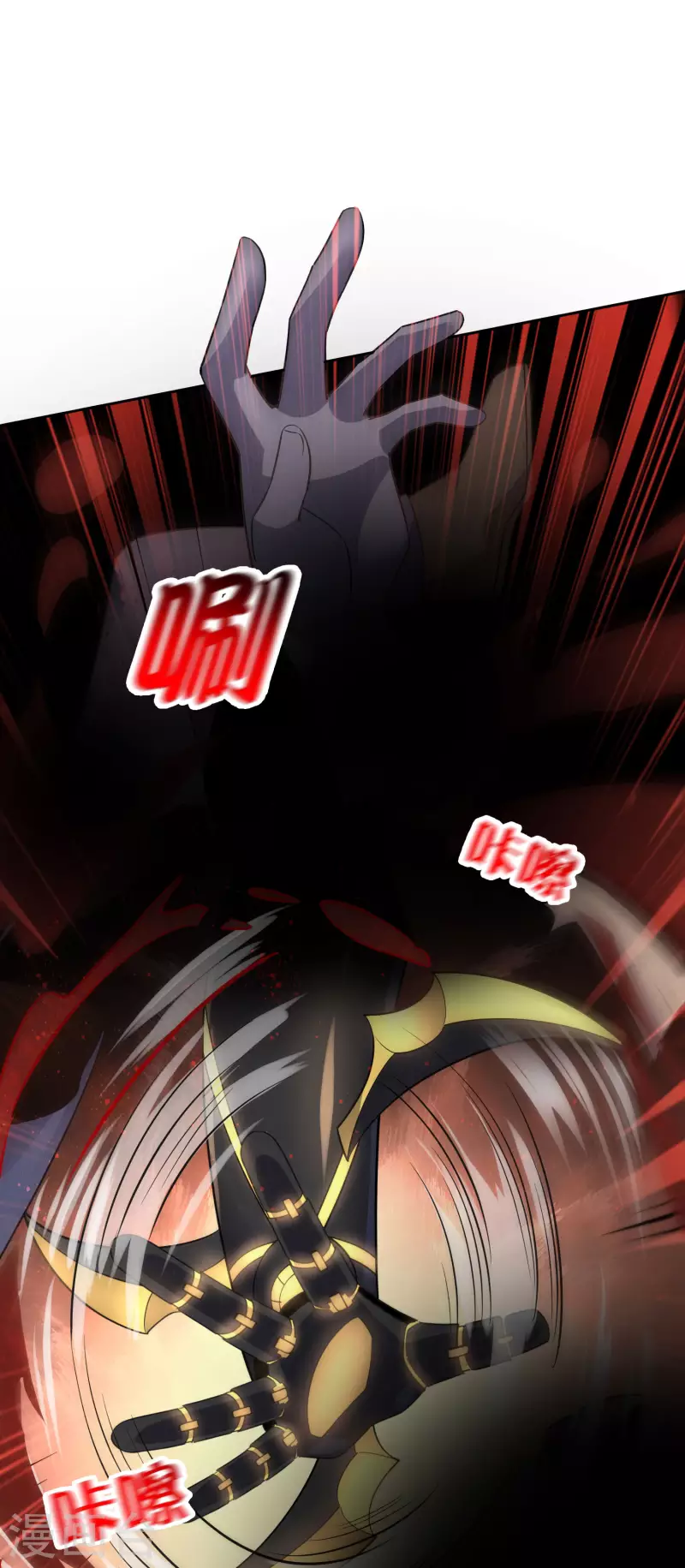 第74话 利刃模式，启用！24