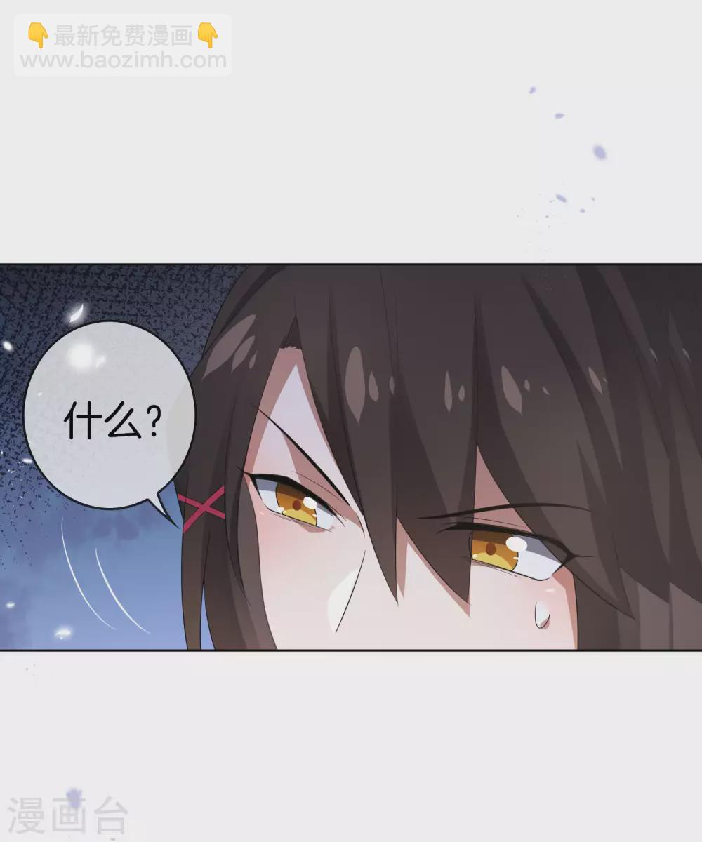 第16话 擅长枪械的少女38