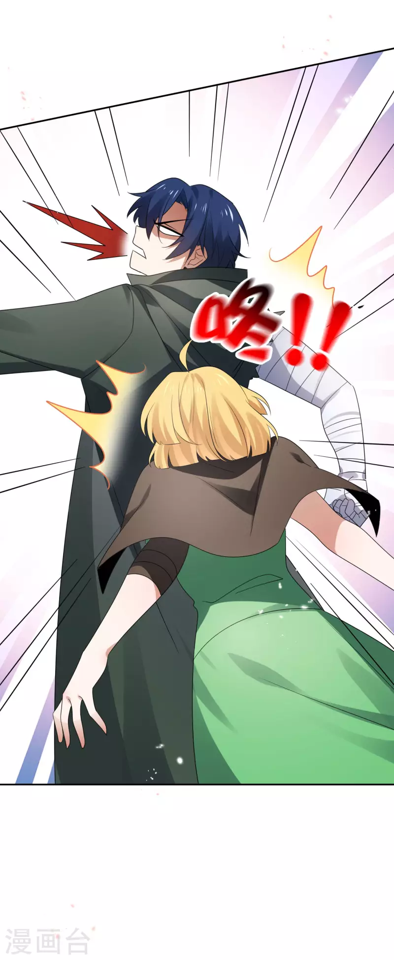 第70话 各打20大板！30