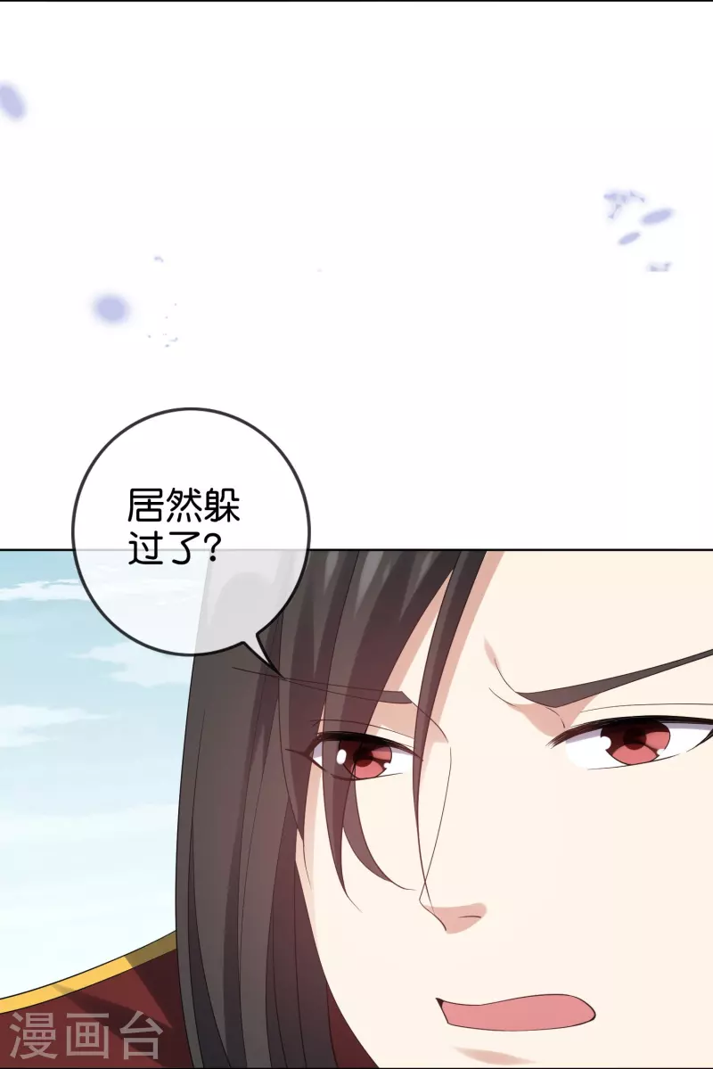 第158话给你看我华丽帅气的大招！4