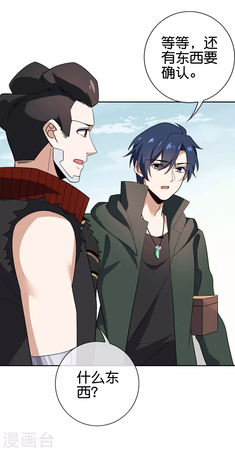 第78话21