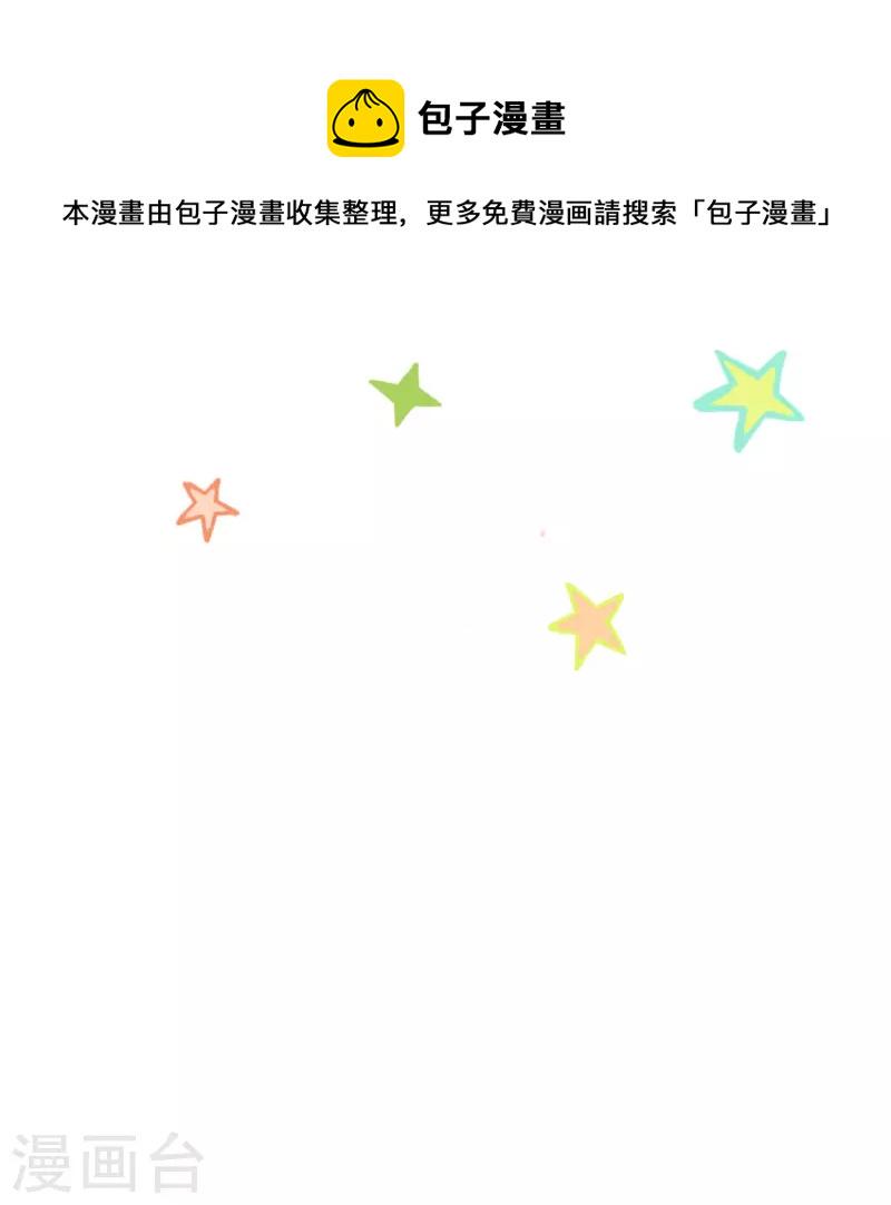 第120话 最强同步之力？31