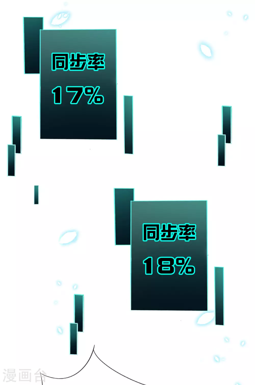 第25话 肮脏的人不配活着39