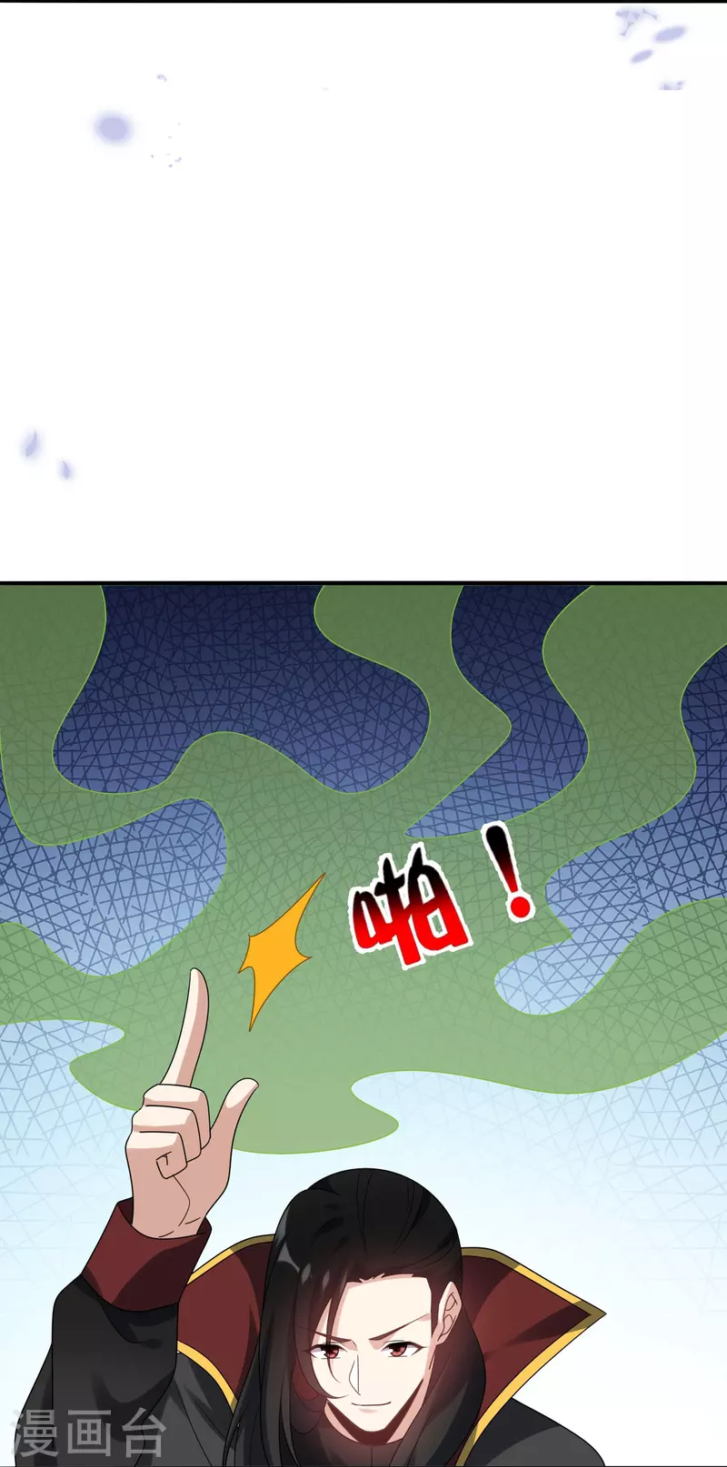 第158话给你看我华丽帅气的大招！27