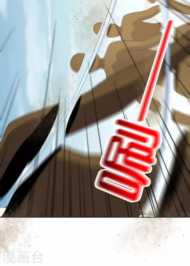 第87话 人家就是不行，人家就是爱哭16