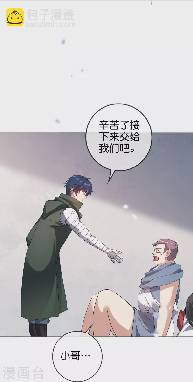 第153话幻觉，这就是你的绝招？5