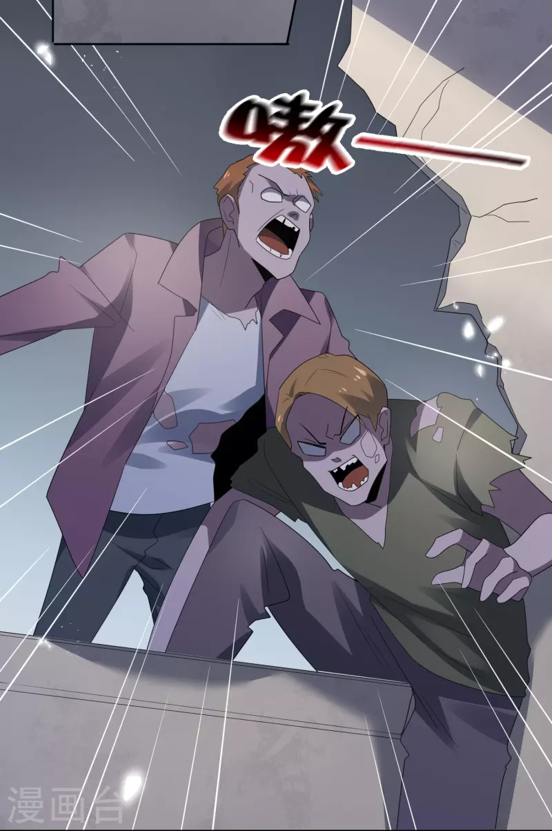 第157话我才不想拯救世界18