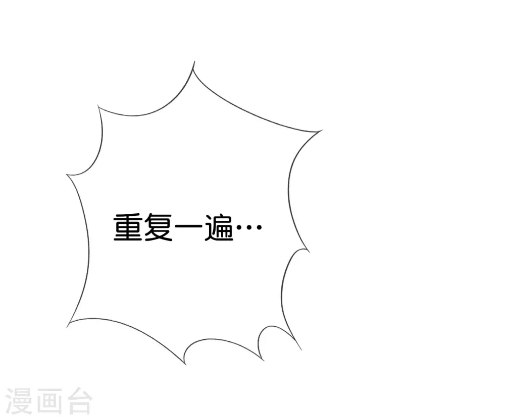 第35话 把你的全部都交给我吧！48