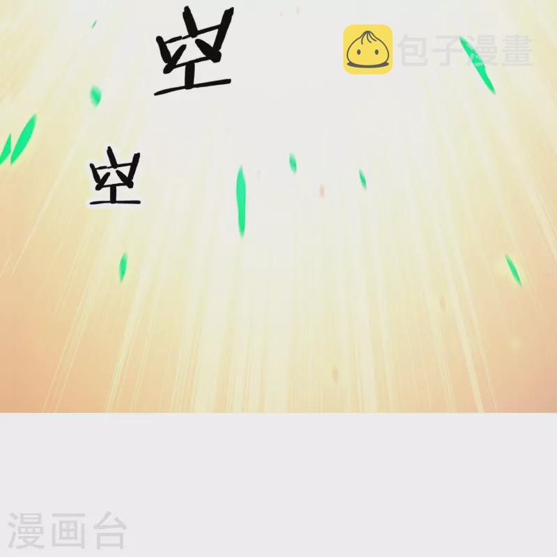 最终话 请问，我们认识吗？20