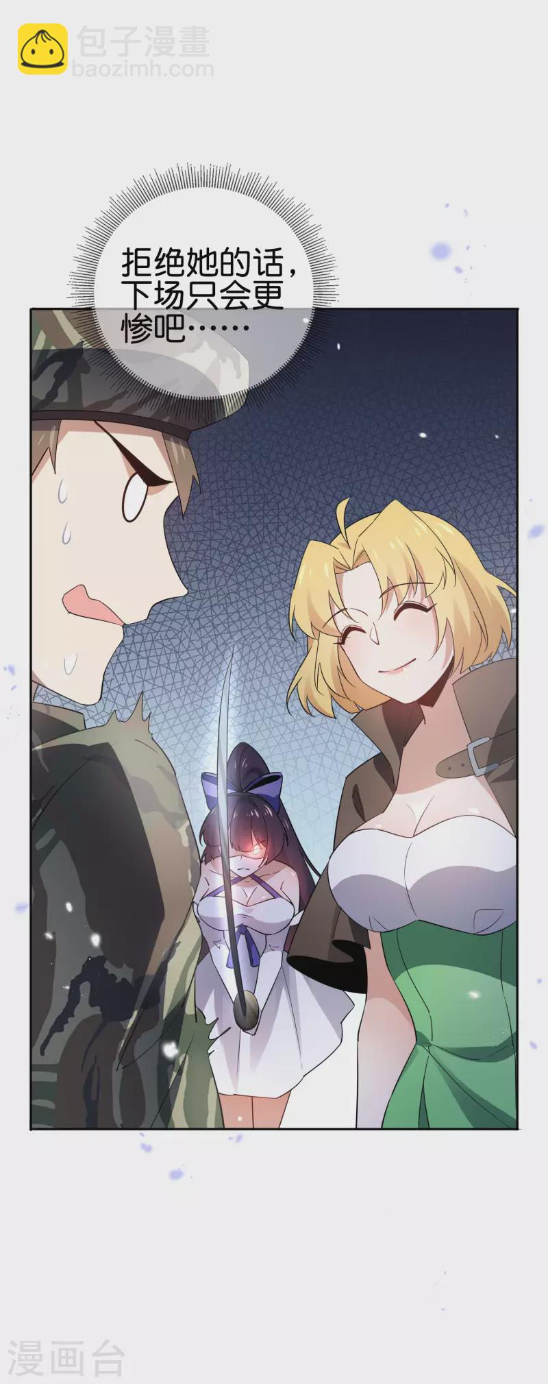 第65话 正义的围殴！5