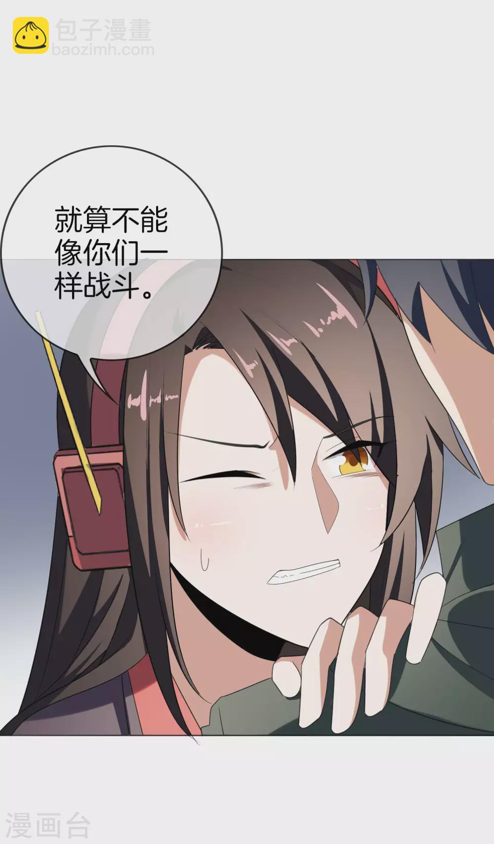 第20话 幼年尸王！14