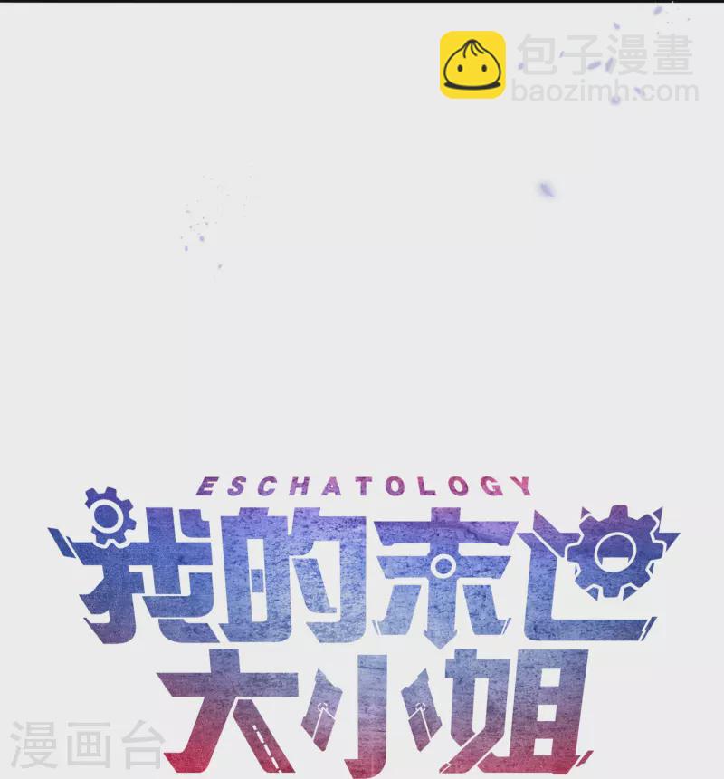 第156话城主的真实面目44