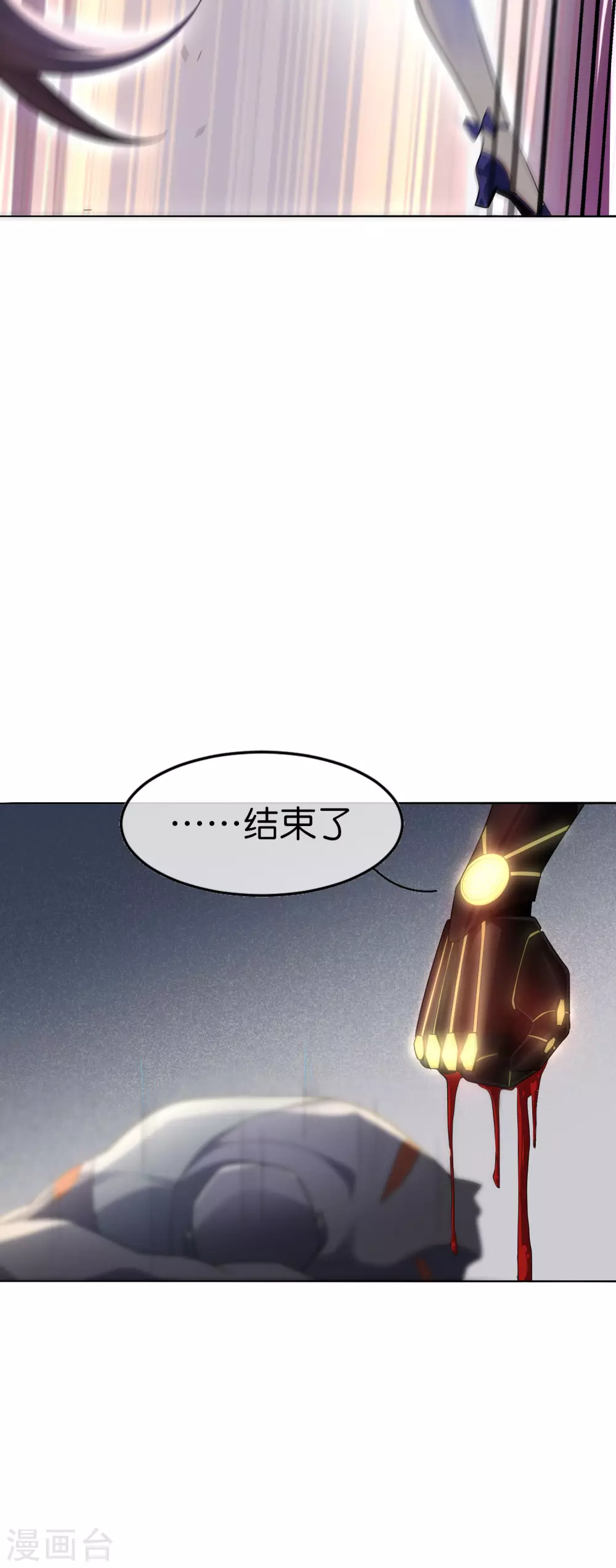 第5话 大小姐别这样，使不得！21