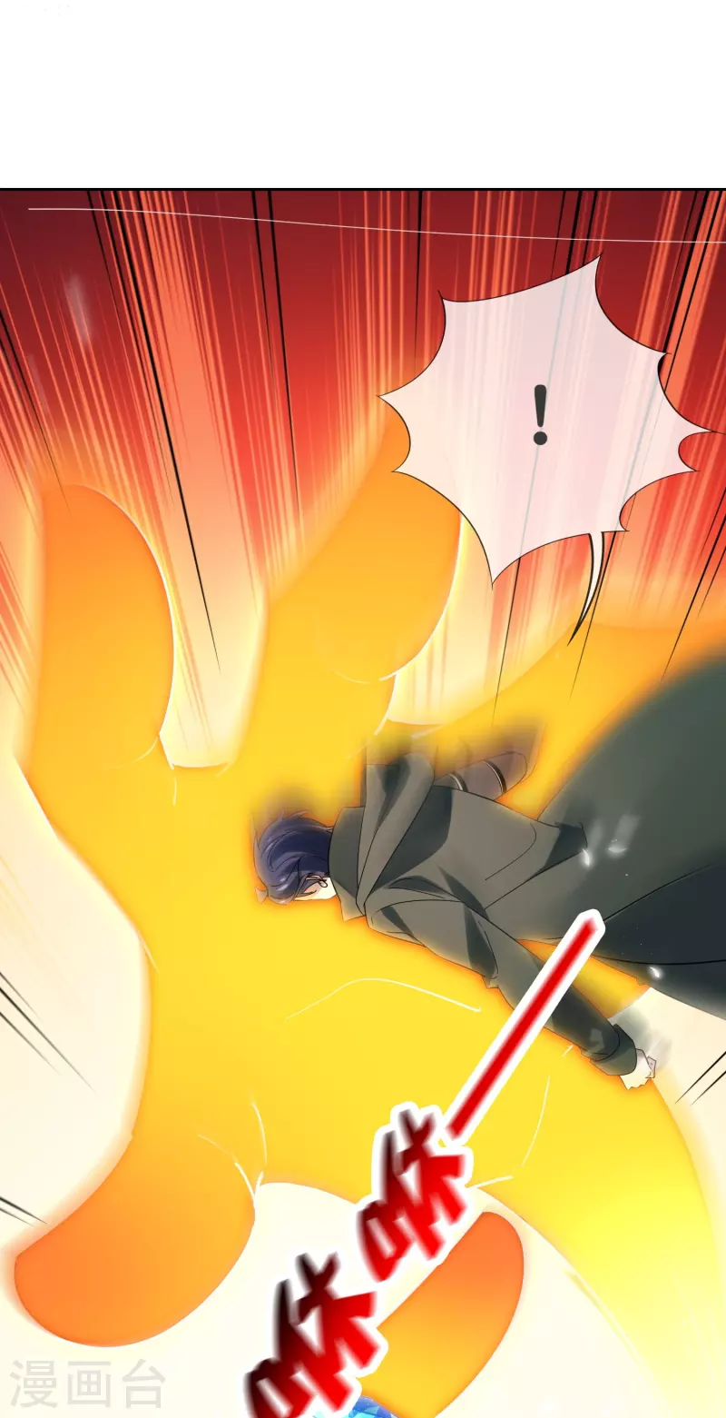 第156话城主的真实面目23