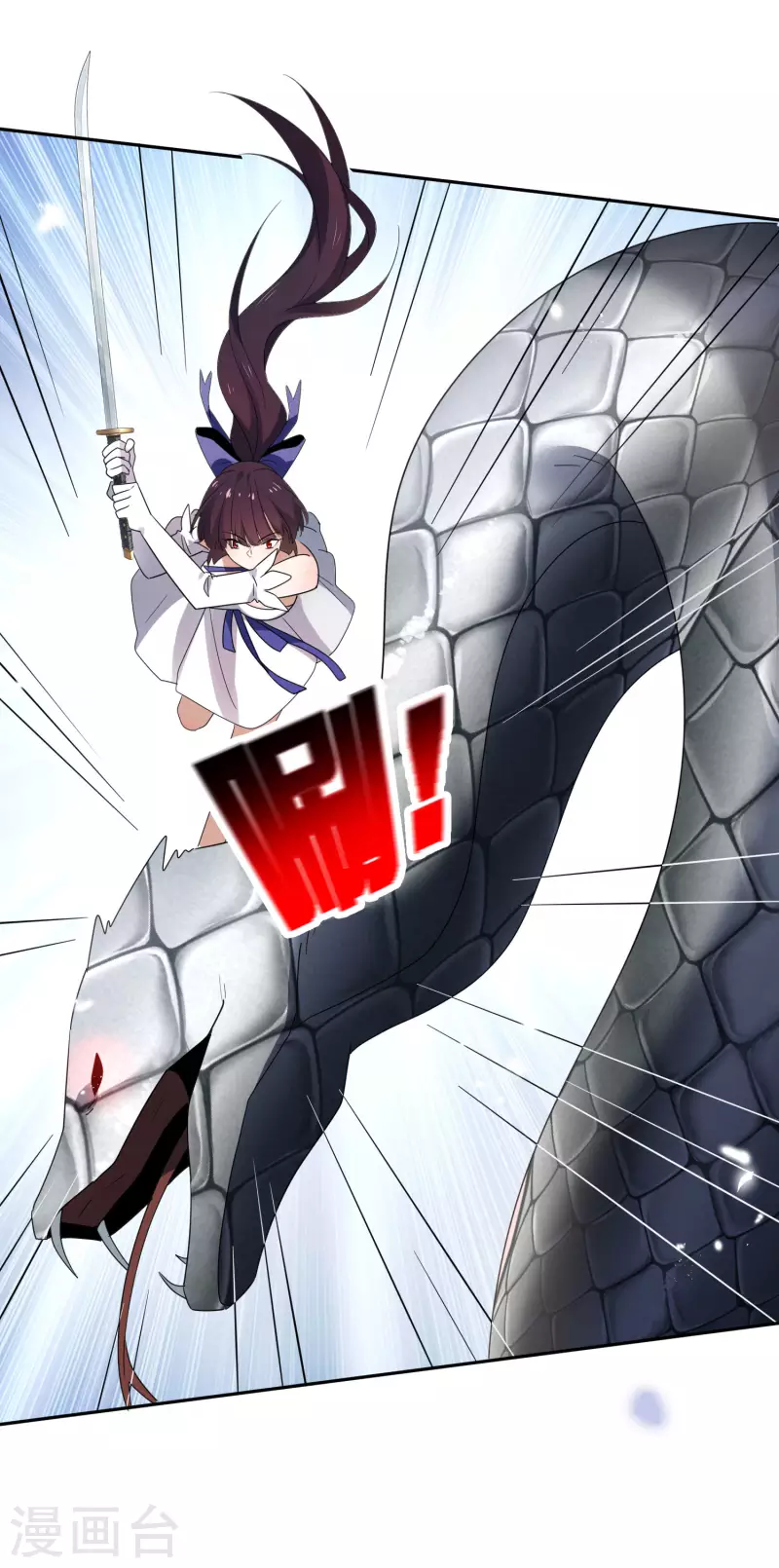 第61话 我的敌人是大小姐？！26