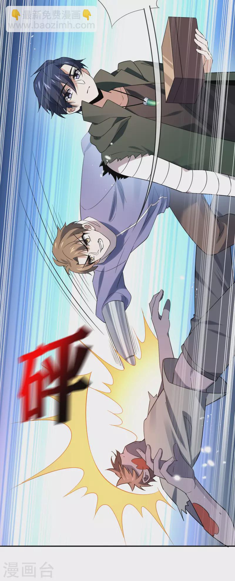 第75话 不补刀的下场27