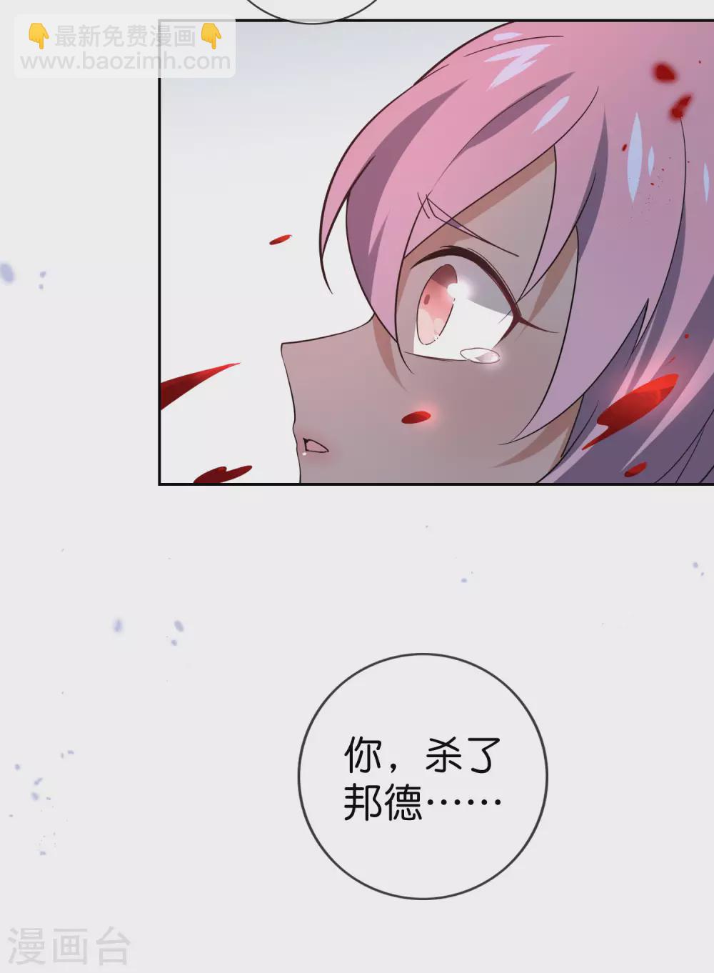 第47话 女王的危机18