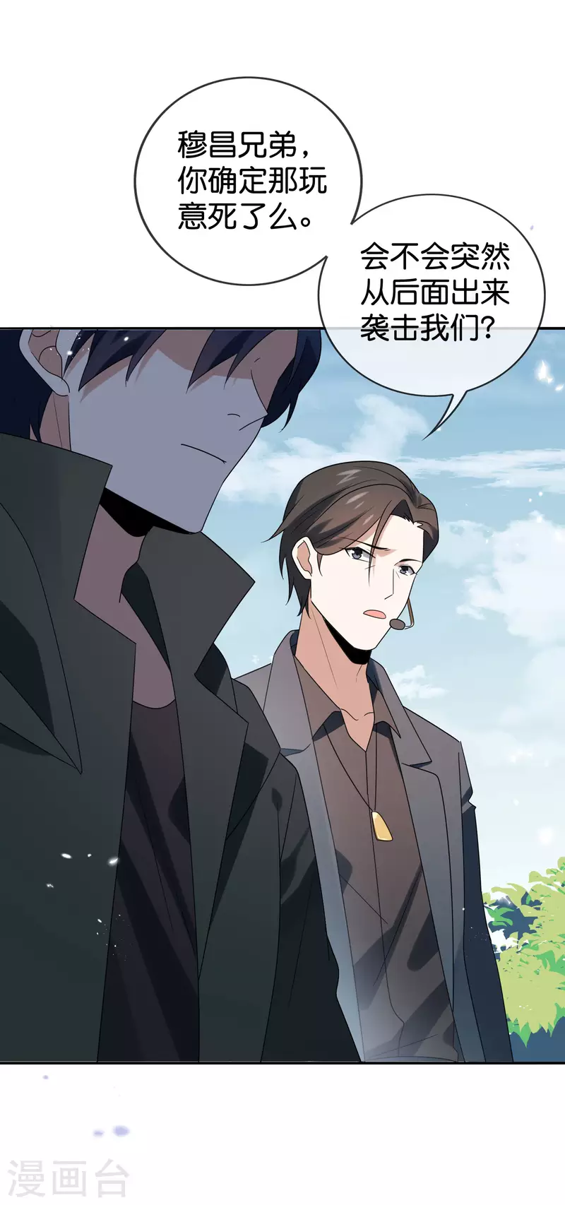第104话 逝去的金属臂19