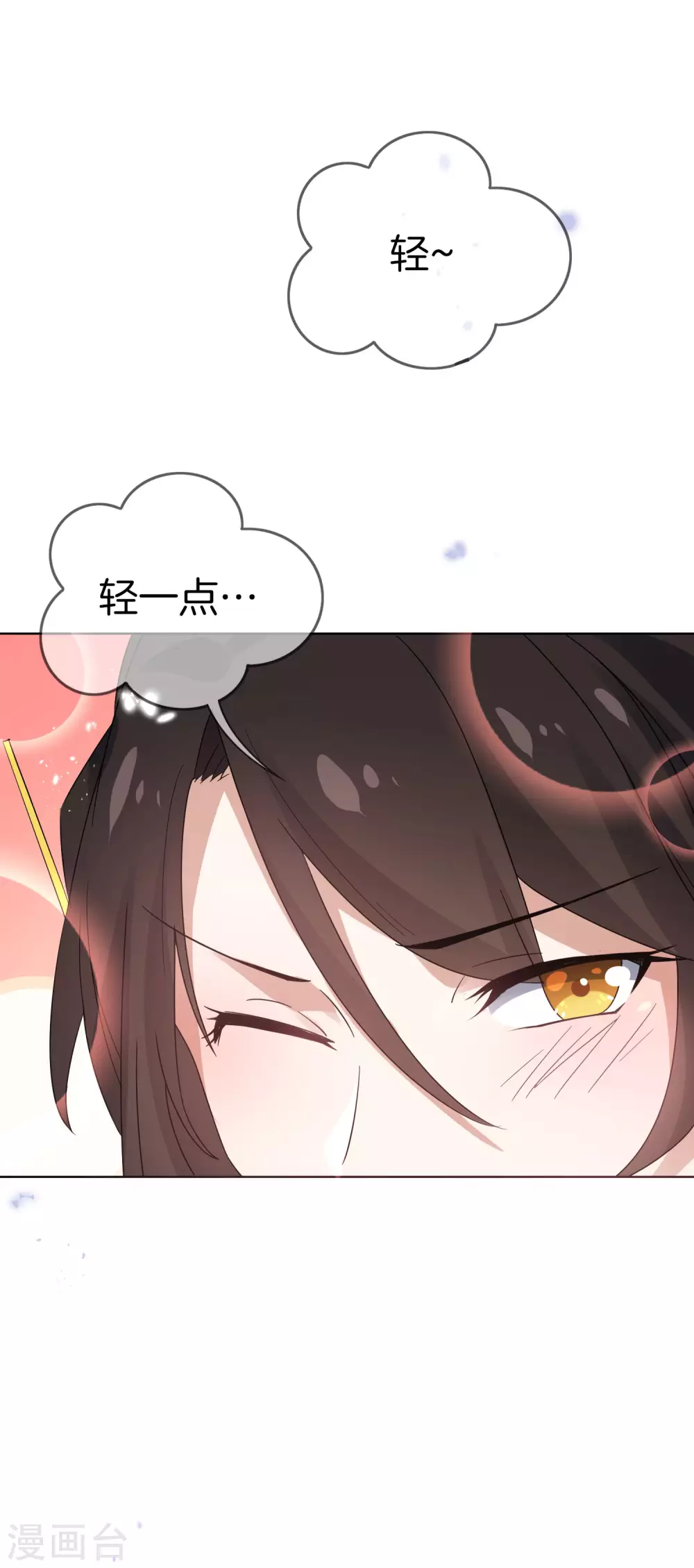 第22话 献给主教的礼物24