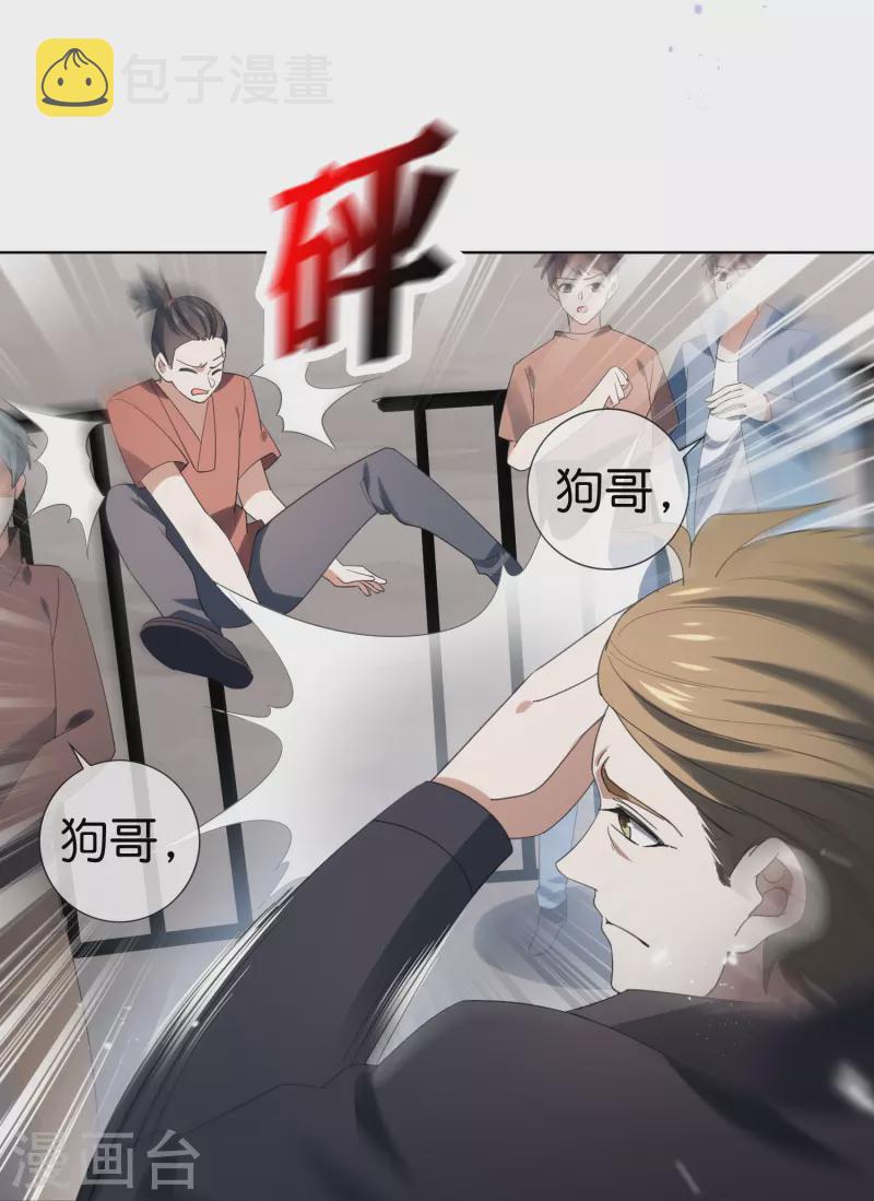 第118话 小鸟令箭5