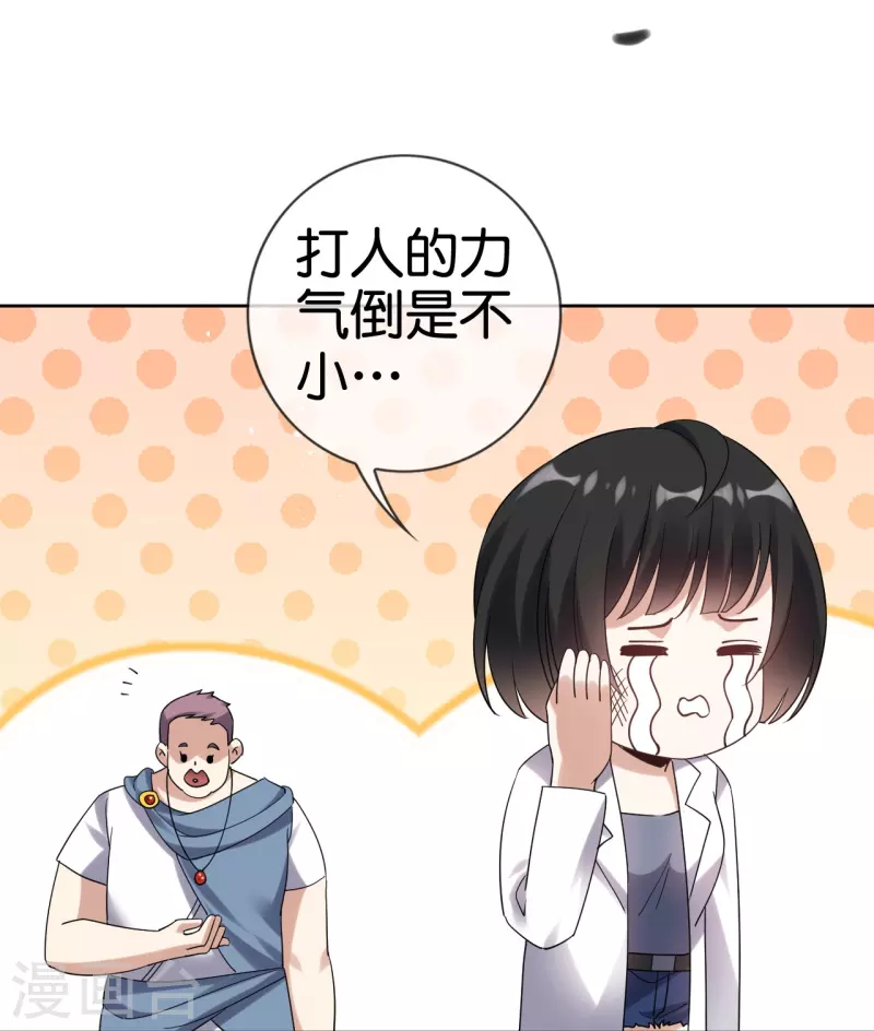 第148话这一切都是幻觉！13