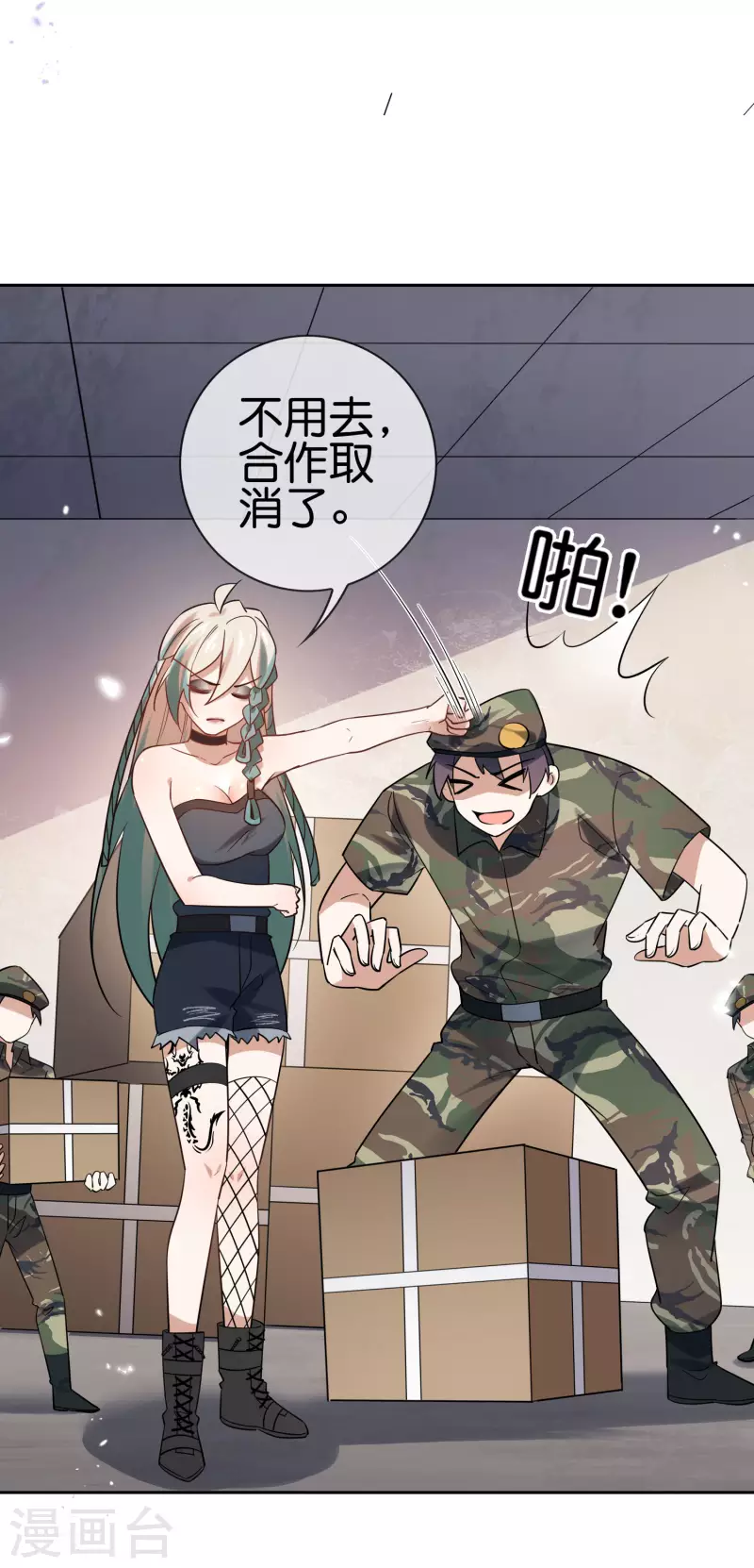 第86话 对抗，抵抗军总部14