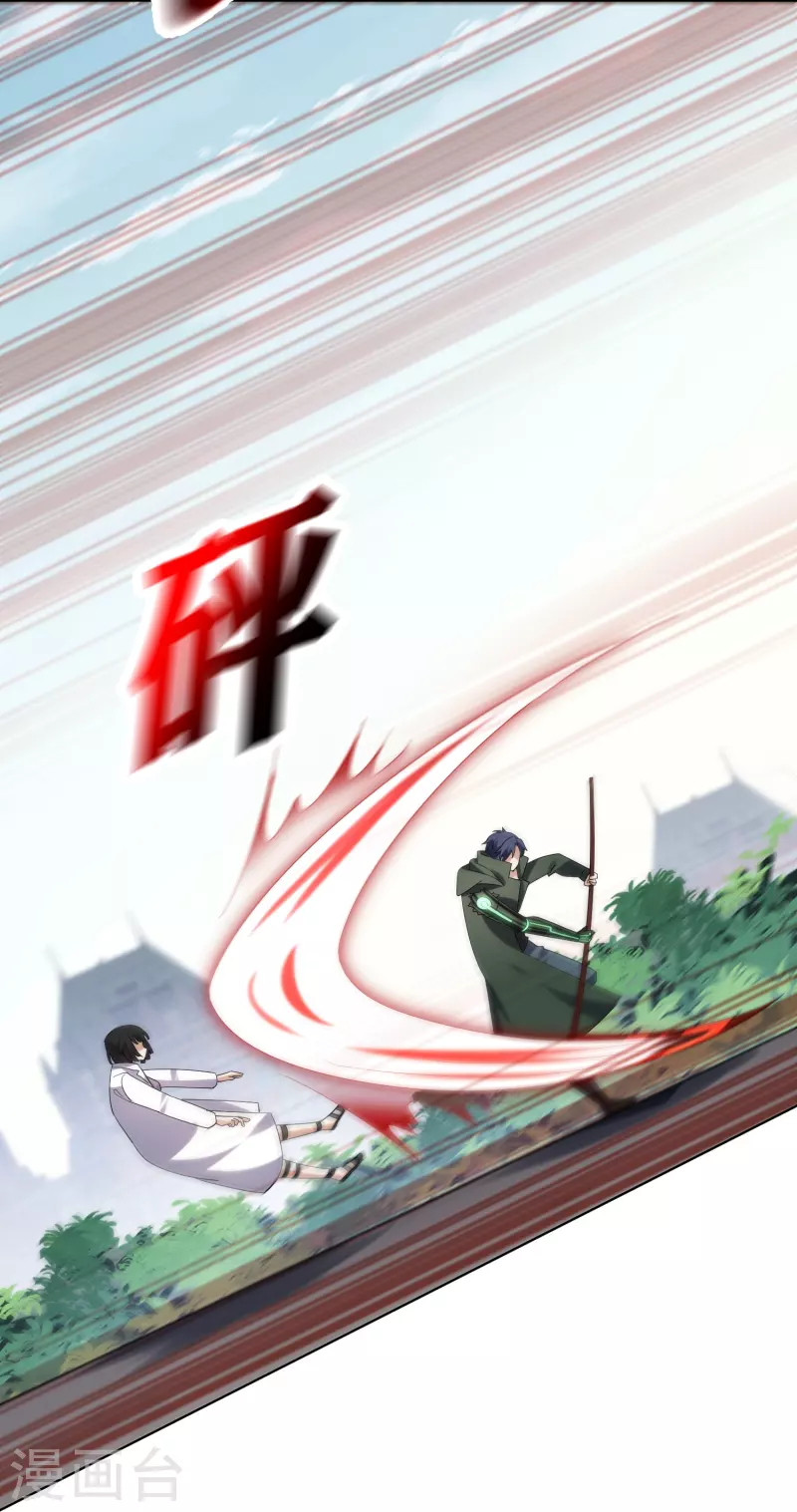 第150话身边的叛徒14
