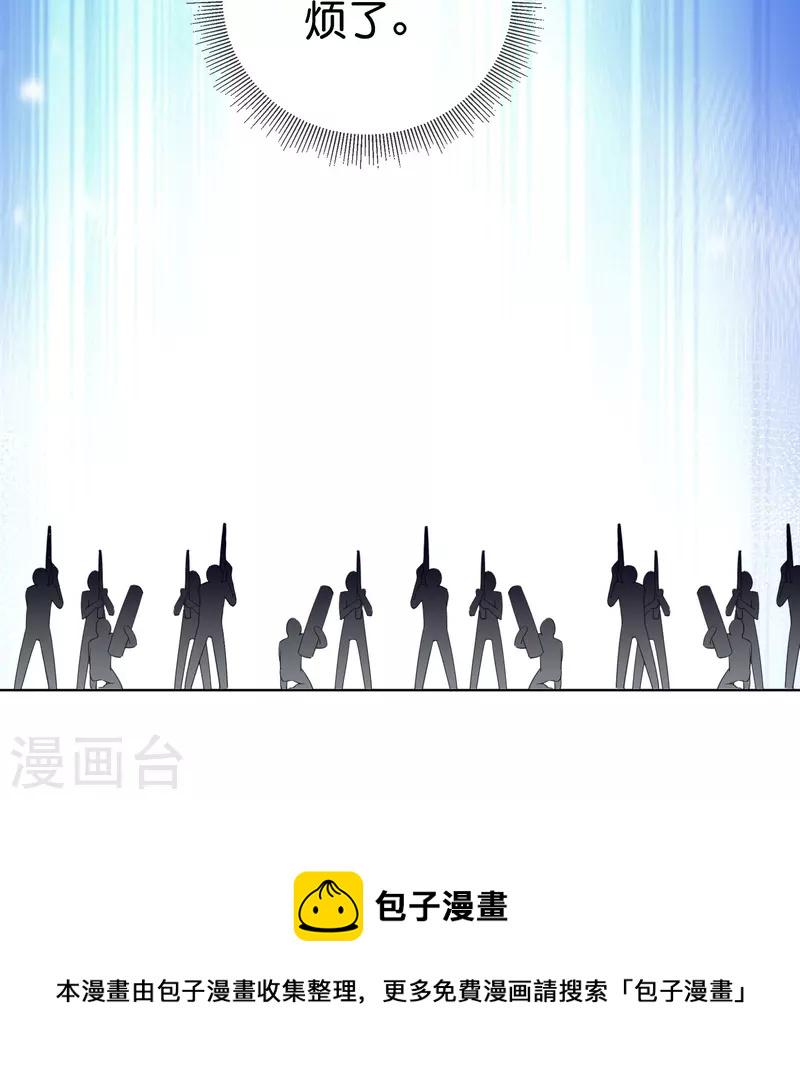 第124话 近卫团的决心！30