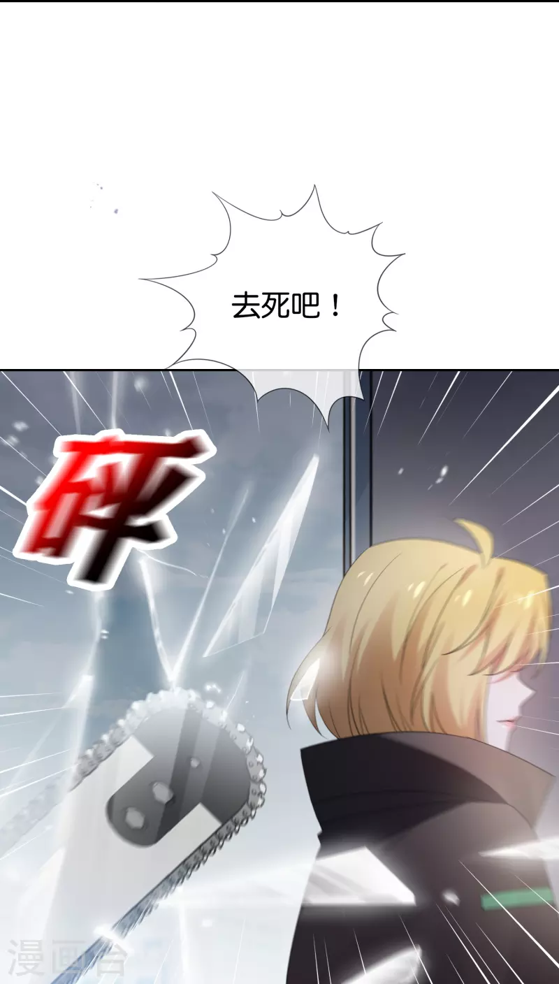 第123话 有钱人的特殊玩法31