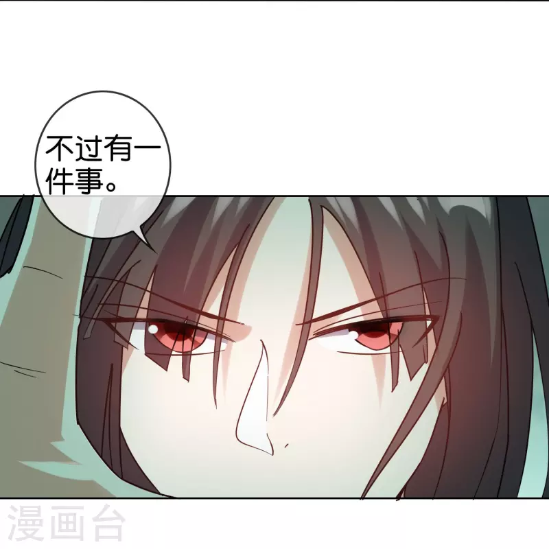 第160话 为自己而活10