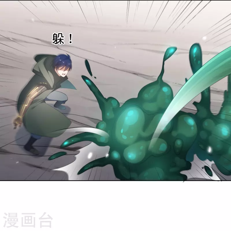 第147话妖娆的丧尸贵族3