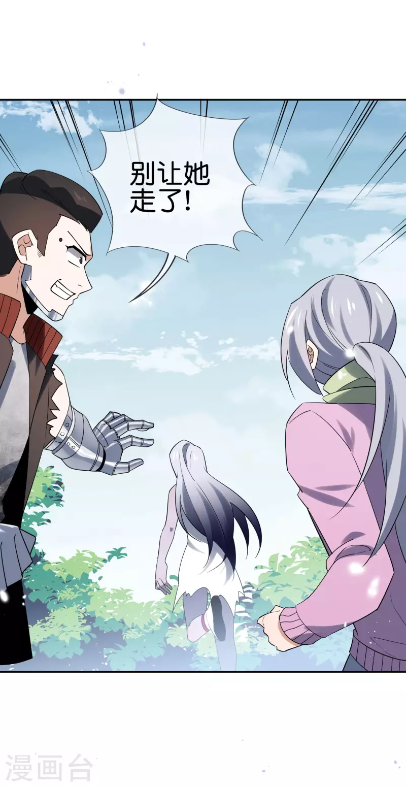 第82话 老王的觉悟32