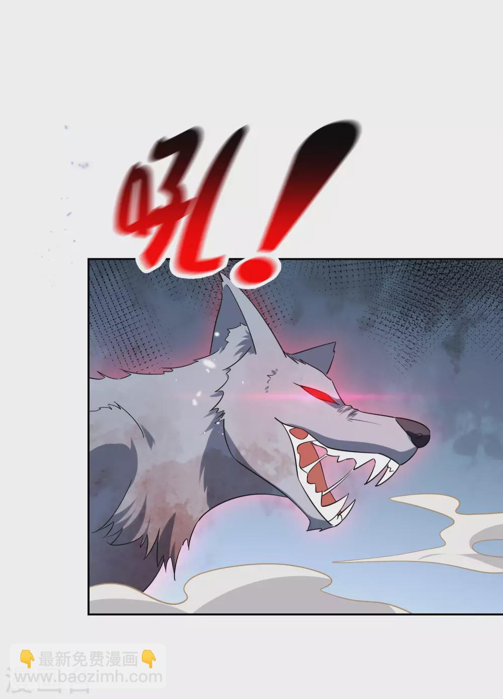 第49话 尸兽，冰狼牙！23