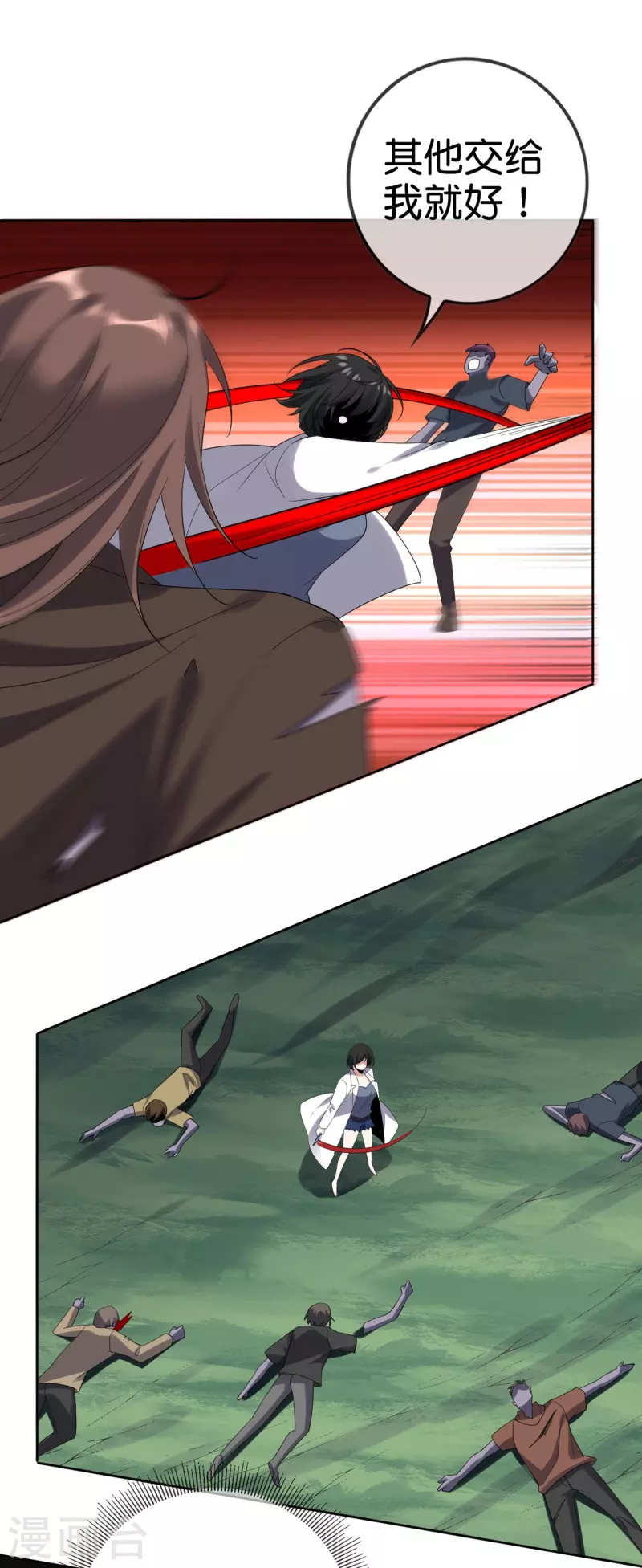 第157话我才不想拯救世界14