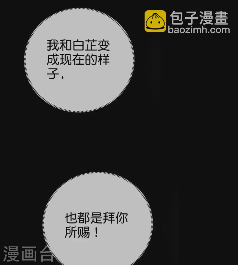 第160话 为自己而活27