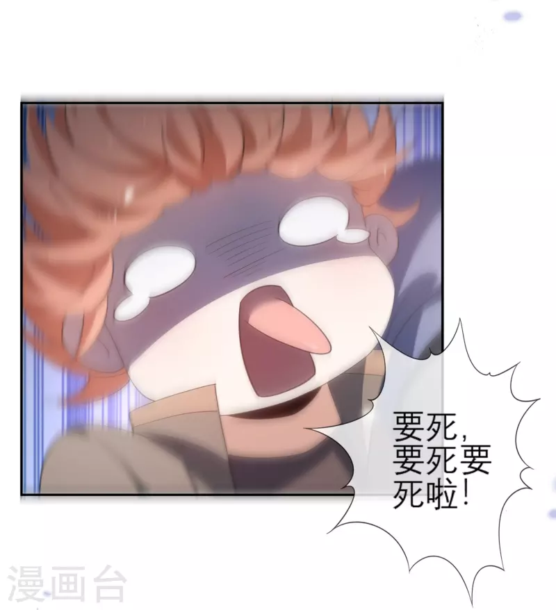 第115话 傻了吧，爷会飞19